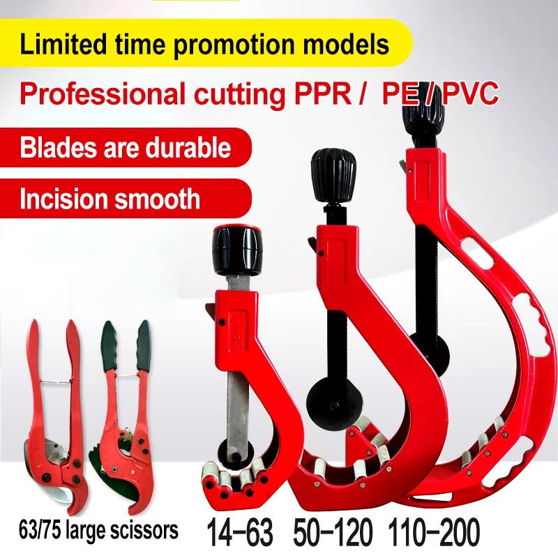 PPR  ܱ,     , PE öƽ ָƮ PVC  ܱ ̵, 14-65mm, 50-120mm,  